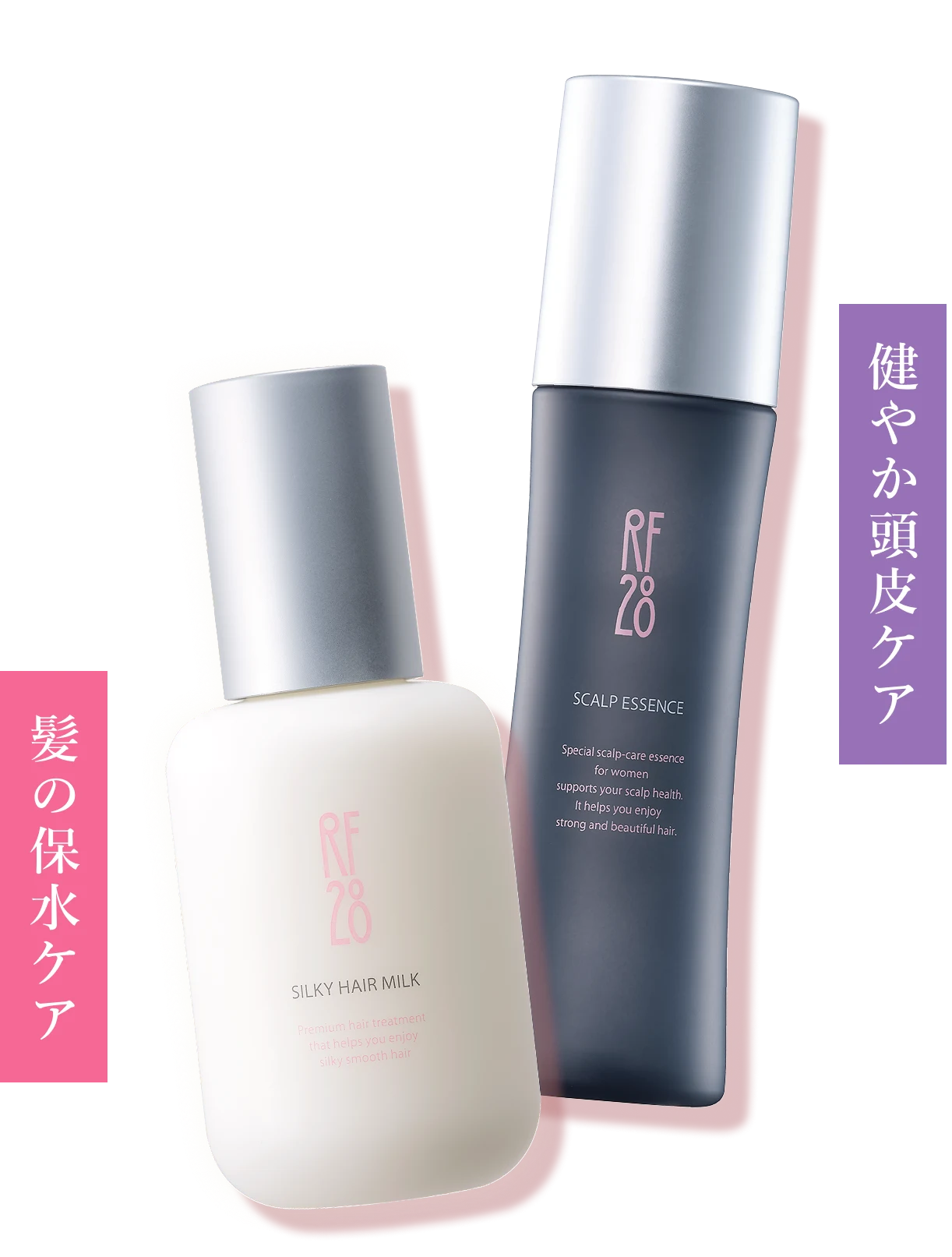 髪の保水ケアにシルキーヘアミルク/健やか頭皮ケアにスカルプエッセンスの商品画像