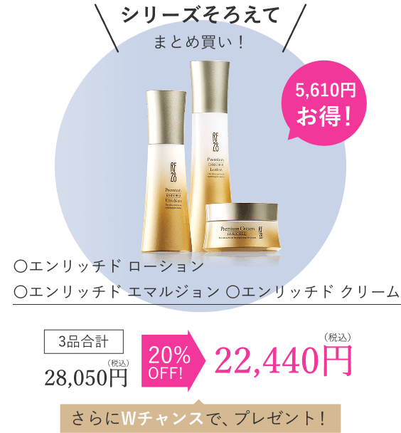 シリーズそろえてまとめ買い！