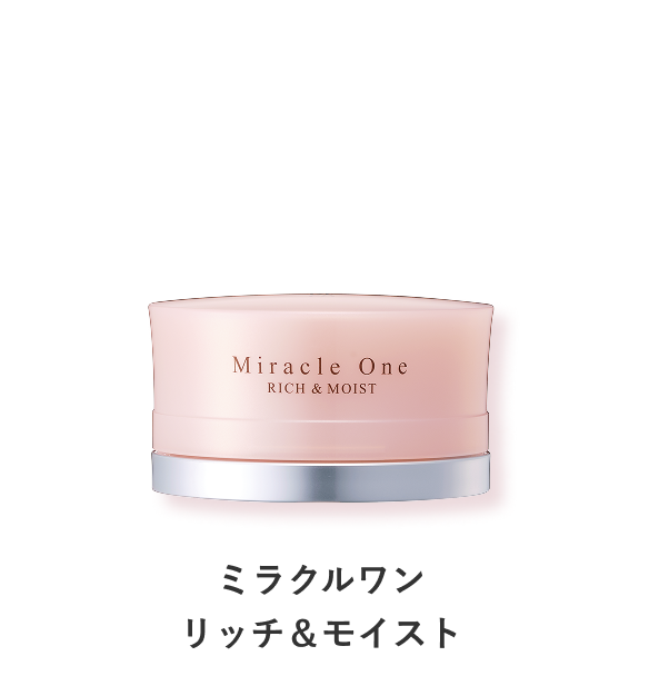 ミラクルワン リッチ＆モイスト