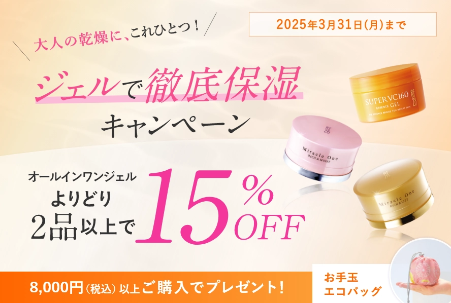 わんころ様 注文品 （ディノス限定】レンジメートPRO グランデ 通販 