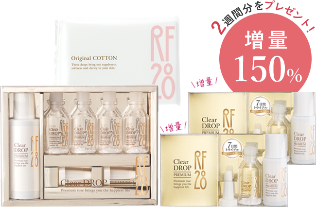 【本日まで】お年玉セール 基礎化粧品セット6点 RF28 化粧下地 | 毛穴・くすみを光でカバー RF28 メイクアップ