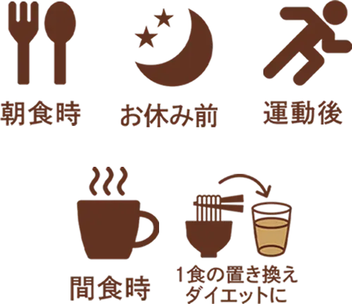 召しあがり方 （1食分）