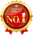 乳酸菌関連商品 菌別シェアNO.1