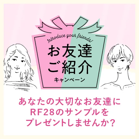 大人の乾燥に、これひとつ！ジェルで徹底保湿キャンペーン