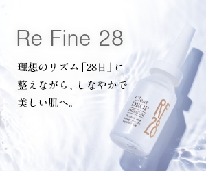 Re Fine 28